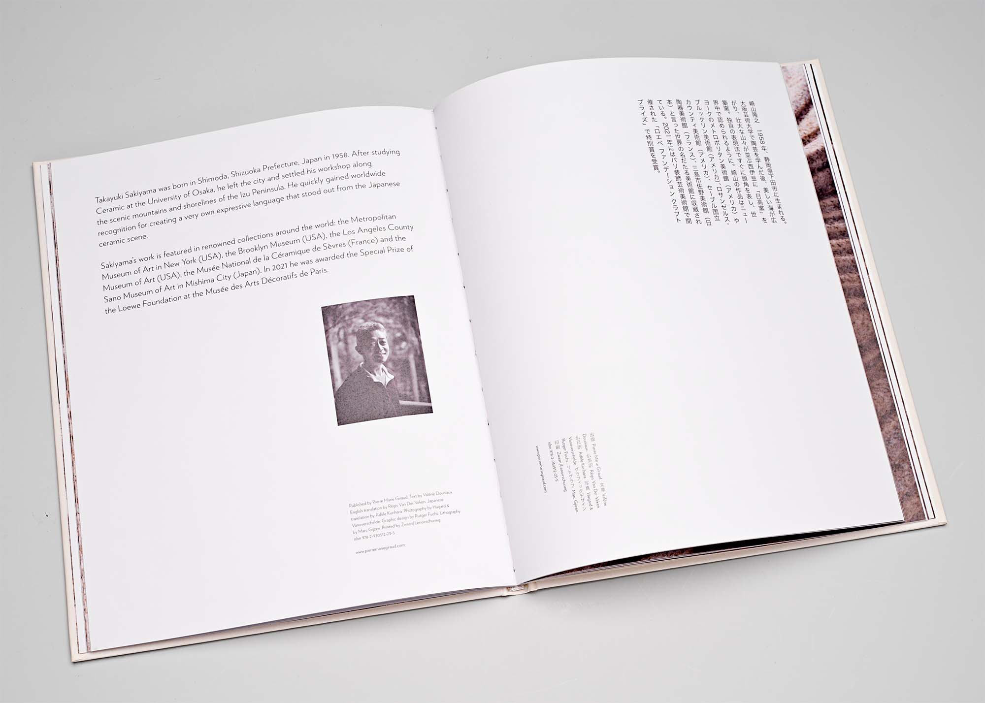 Takayuki Sakyama 崎山 隆之 book Pierre Marie Giraud Ceramics Japan